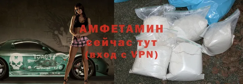 цены   Кудымкар  Amphetamine VHQ 