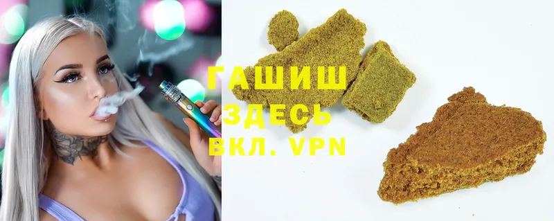 ссылка на мегу ТОР  Кудымкар  ГАШ Cannabis 