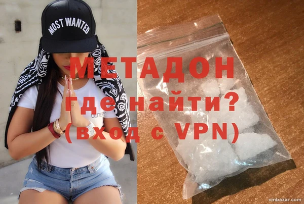 MDMA Волоколамск