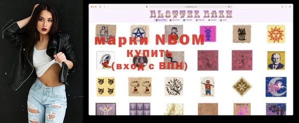 MDMA Волоколамск