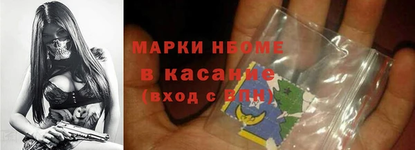 MDMA Волоколамск