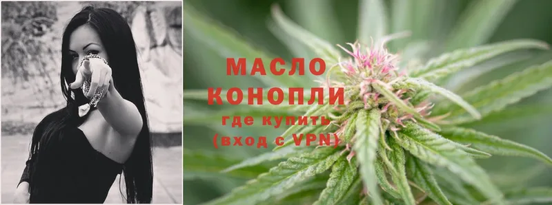 Дистиллят ТГК THC oil  Кудымкар 